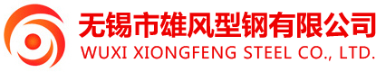 江陰市西邁凈化設(shè)備科技有限公司